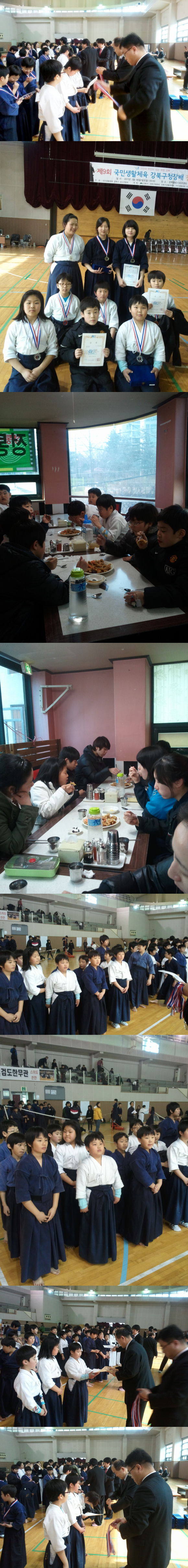 2011.3.6. 강북구청장기 검도대회 입상및 식사.jpg